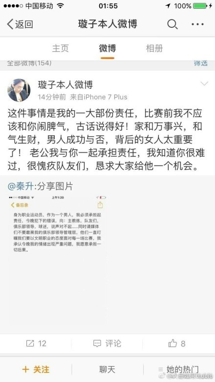 《我们永不言弃》是韩庚第一次饰演父亲，也是第一次与蔡书灵合作，谈到这次当;父亲的体会，韩庚说：;我在看剧本的时候，就被其中的爸爸和女儿相处的那些片段感动不已，有时我也会去设想，如果我有个女儿，我对她会是什么样的，我该怎么做人家爸爸呢？这次导演除了给我一次做拳王的机会外，还给了我一次做人爸爸的机会，我在这里先感谢导演了